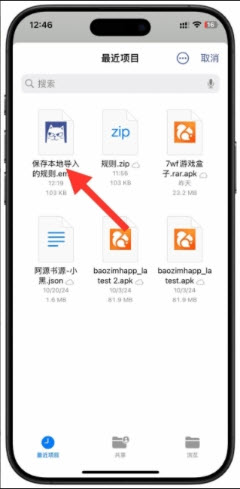 小恶喵漫画官方版1.1安卓版截图1