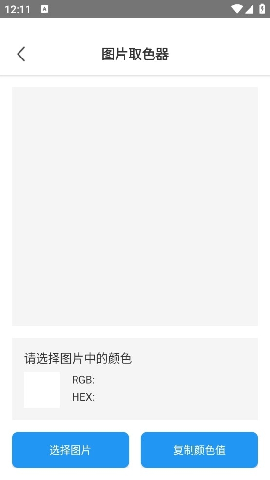 �ǹ�ٽ�1.0��׿���ͼ2