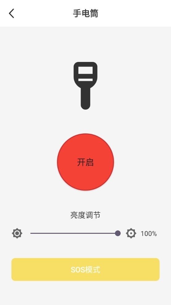 �ǹ�ٽ�1.0��׿���ͼ3