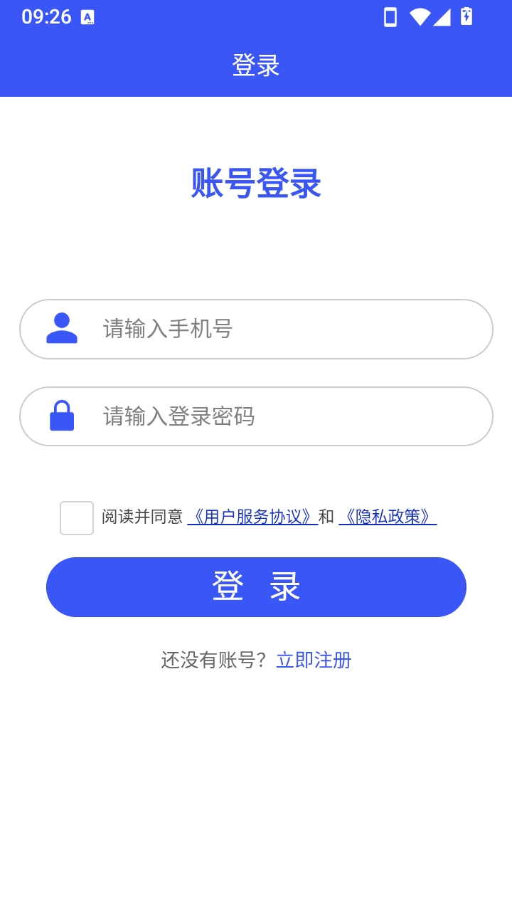 文可居文库官方版1.0.2安卓版截图3
