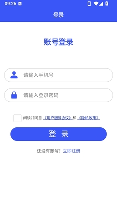 文可居文库官方版截图3
