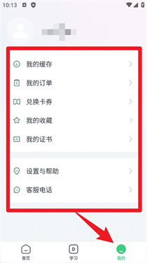 哎呀音乐app官方版4.13.47安卓版截图1