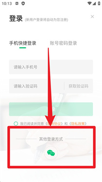 哎呀音乐app官方版4.13.47安卓版截图0
