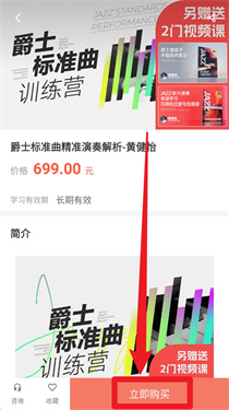 哎呀音乐app官方版截图2