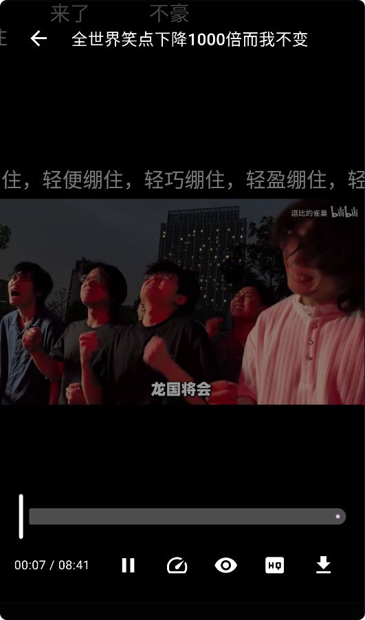 KiliKili手表版0.3.1+8c72ca4安卓版截图2