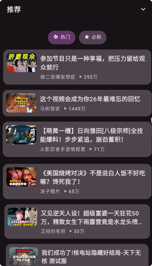 KiliKili手表版0.3.1+8c72ca4安卓版截图3