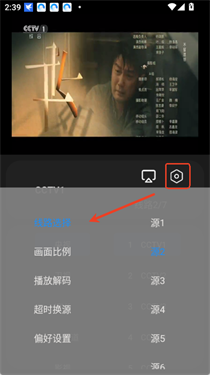 小鱼干4K手机版1.1.0安卓版截图3