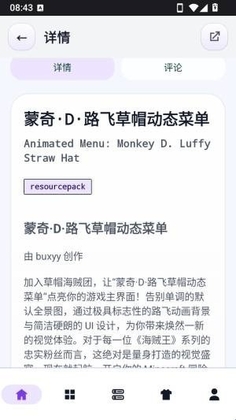 麦块迷截图0