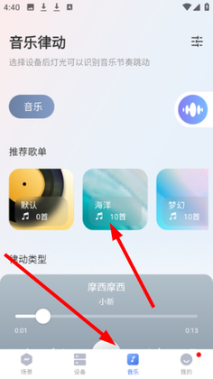 ����ħ����app�ٷ����ͼ1