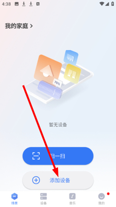 ����ħ����app�ٷ����ͼ3
