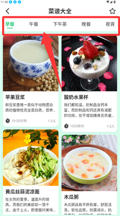 集时鲜最新版截图0