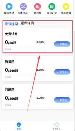 ���ϻ���Ա����ѧ֪�������ͼ1