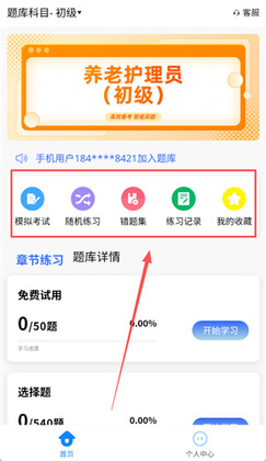 ���ϻ���Ա����ѧ֪�������ͼ2