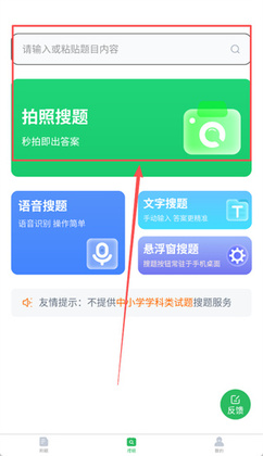 注册公用设备工程师官方版截图0