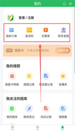 注册公用设备工程师官方版截图3