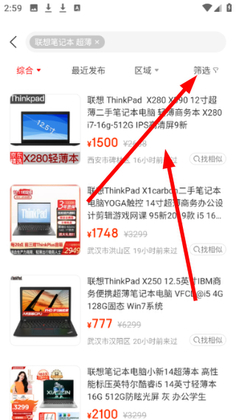 拍拍鲸置平台截图1