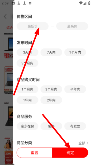 拍拍鲸置平台1.5.0 最新版截图2