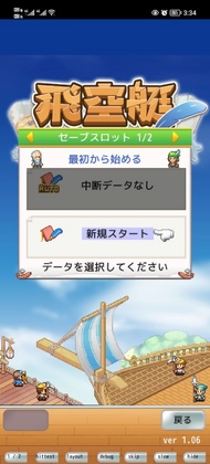 �ɿ�ͧ̽���������°汾��ͼ0