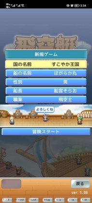 �ɿ�ͧ̽���������°汾��ͼ1