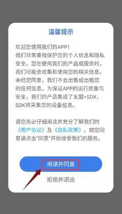 伴奏提取大师官方版截图0