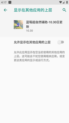 ��ݮ����Ȼ�������°��ͼ1