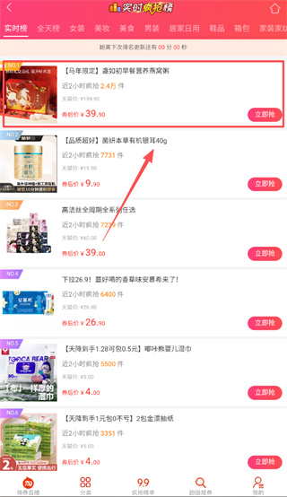 集多猫平台5.8.1安卓版截图2