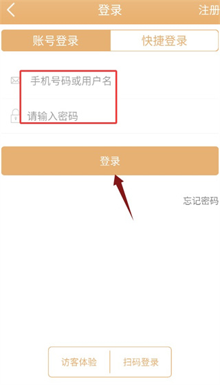 麦驰app安卓版5.0.0 手机版截图0
