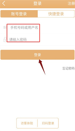 麦驰app安卓版截图0