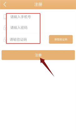 麦驰app安卓版截图1