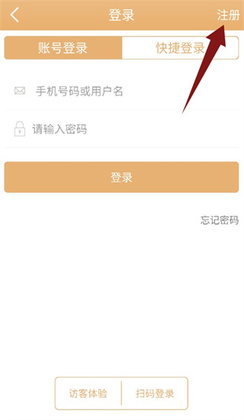 麦驰app安卓版截图2