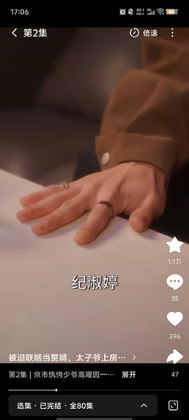 小木短剧官方版截图2
