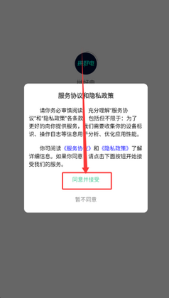 ƴ�õ�app��ѽ�ͼ3