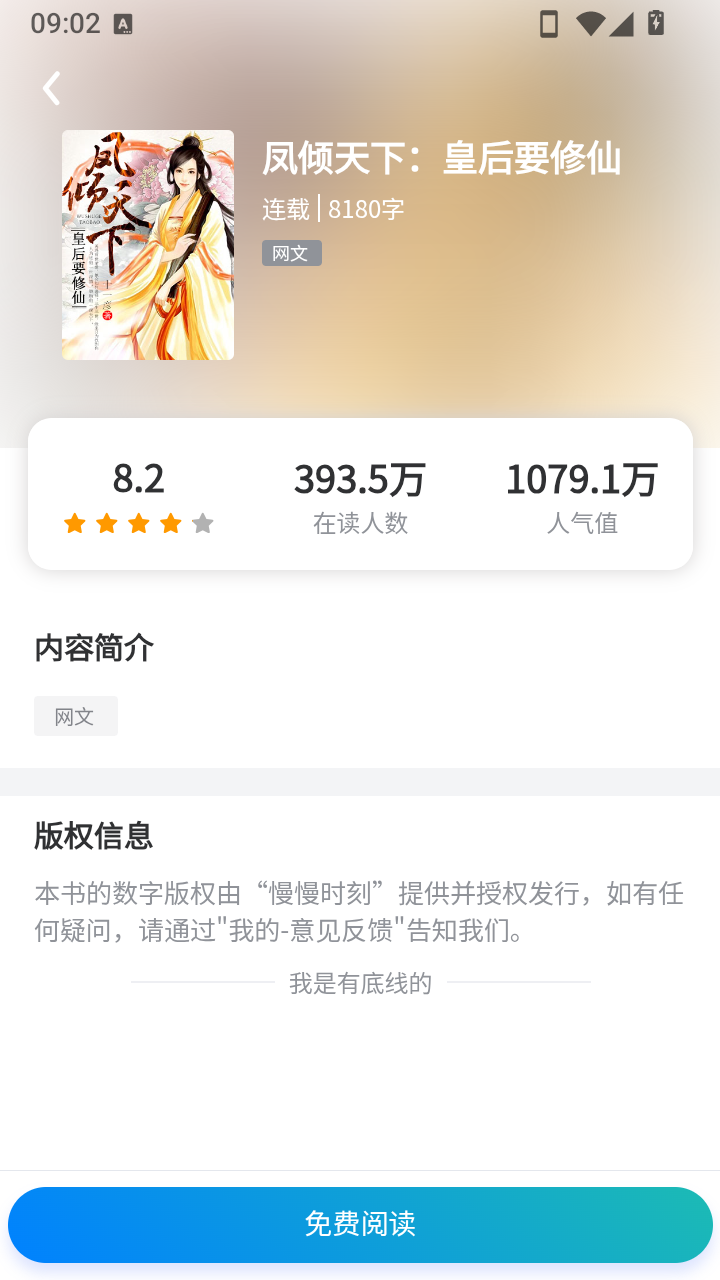 慢慢时刻最新版1.0.0安卓版截图0