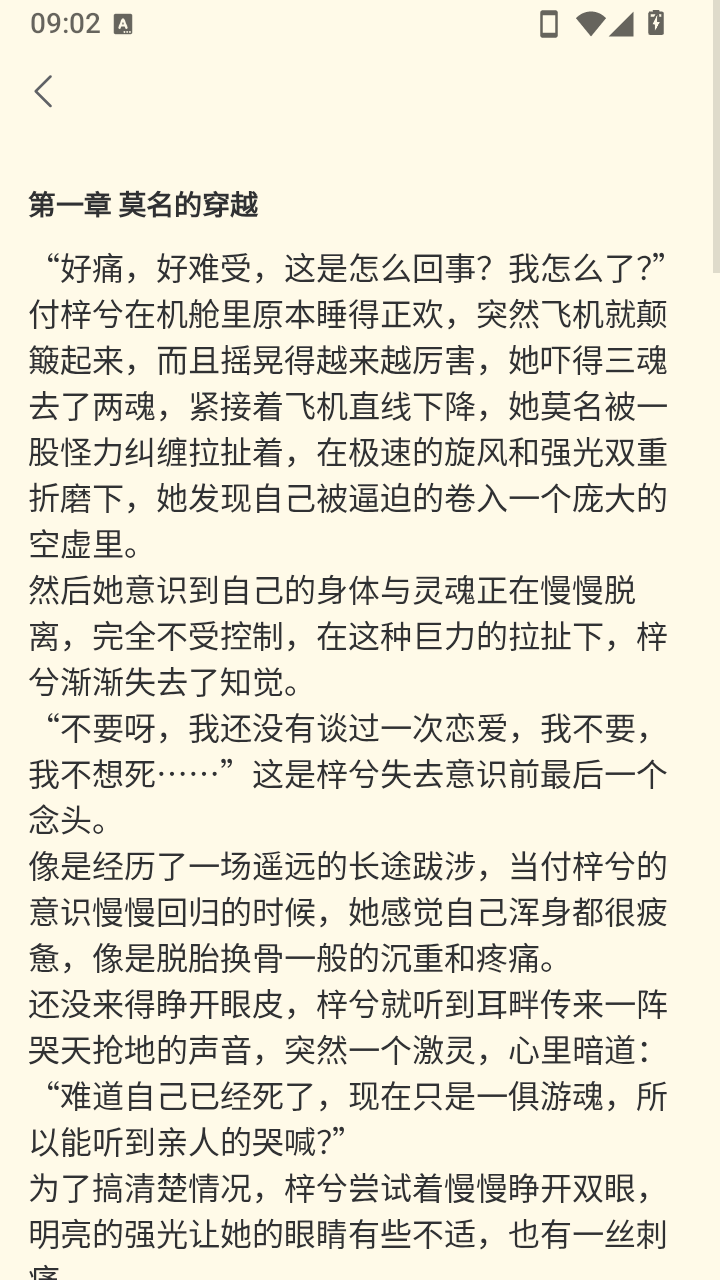 慢慢时刻最新版1.0.0安卓版截图1