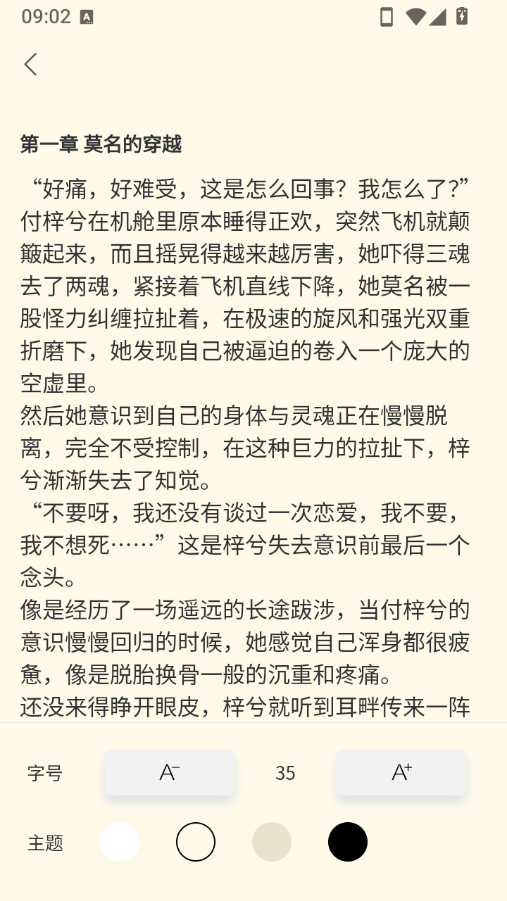 慢慢时刻最新版1.0.0安卓版截图2