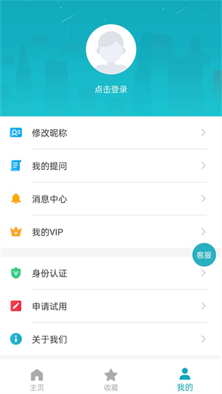 专利大王5.3.5 最新版截图3
