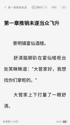 ����麣С˵������ͼ1