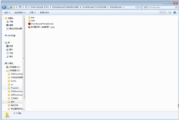 IObit Driver Booster Pro电脑版(硬件驱动更新软件)截图0