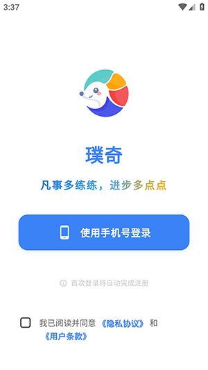 ���ٷ���1.6.3���°��ͼ1