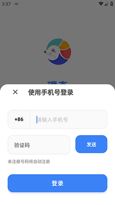璞奇官方版截图2