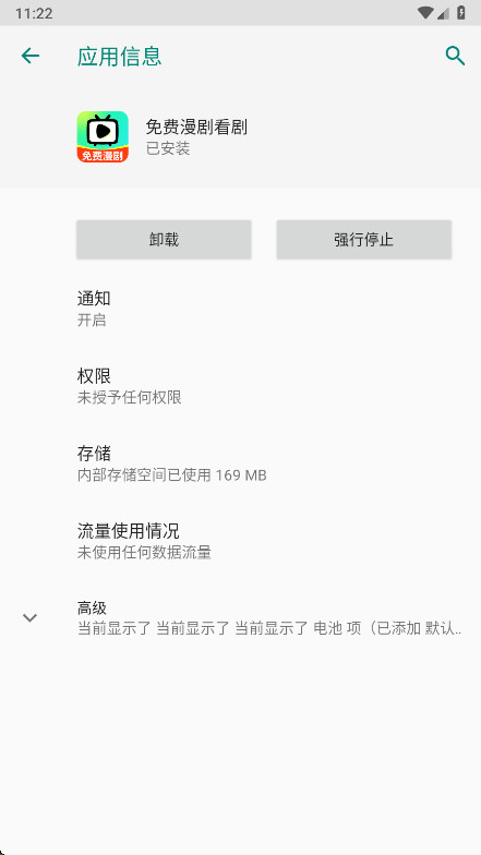 ������翴��app�ٷ���1.0.2.1002��׿���ͼ0