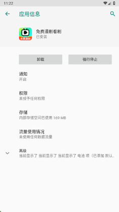 ������翴��app�ٷ����ͼ0