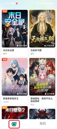 ������翴��app�ٷ����ͼ2