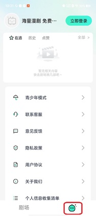 ������翴��app�ٷ����ͼ1