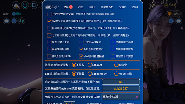 Lonely市场tv版20260609最新版截图2