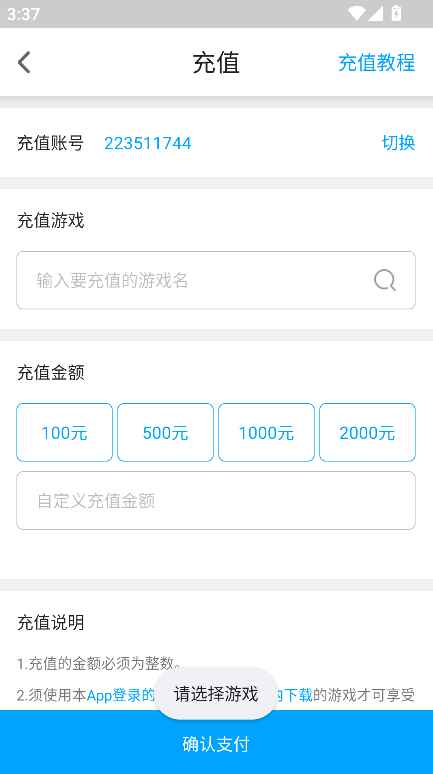 三省折扣官方版1.9.7 手机版截图0