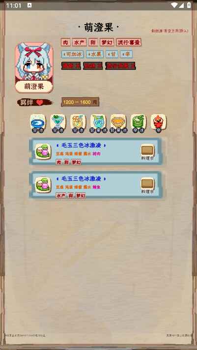 夜雀助手4.0安卓版截图1