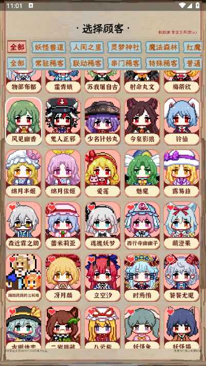 夜雀助手4.0安卓版截图3