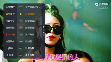 ζ��MTV����app�ٷ���ͼ0