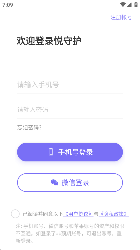 ���ػ��ٷ���4.8.30��׿���ͼ2